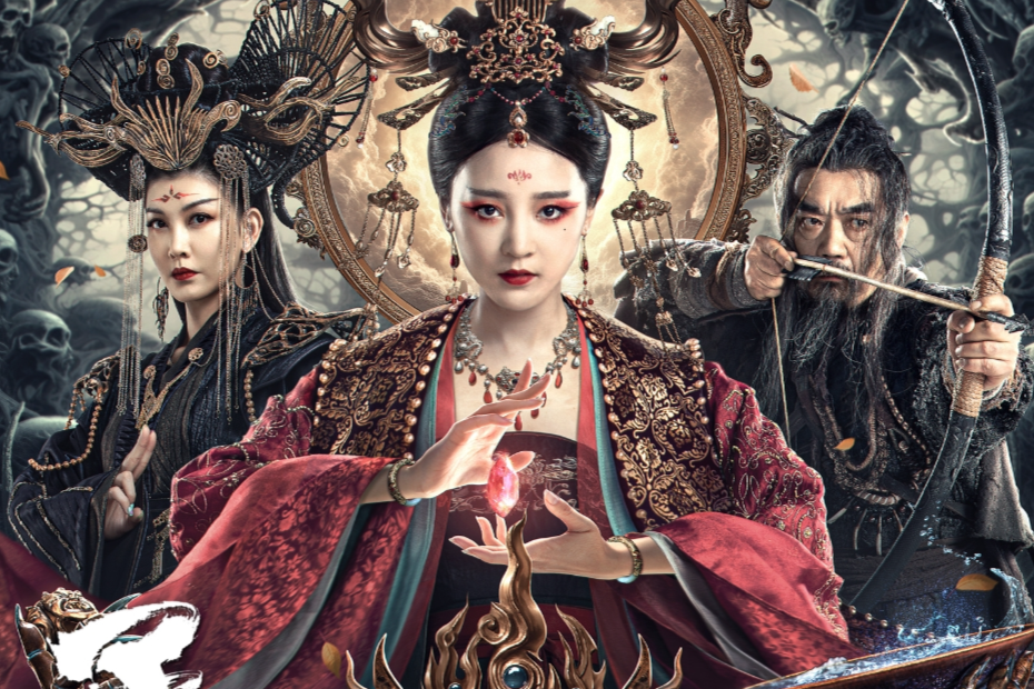 Фильм "Легенда о Мэн По", Китай, 2024 г. Режиссёры: Ван Сяоюй и Дай Илинь. Сценарист Чэнь Мэйци.