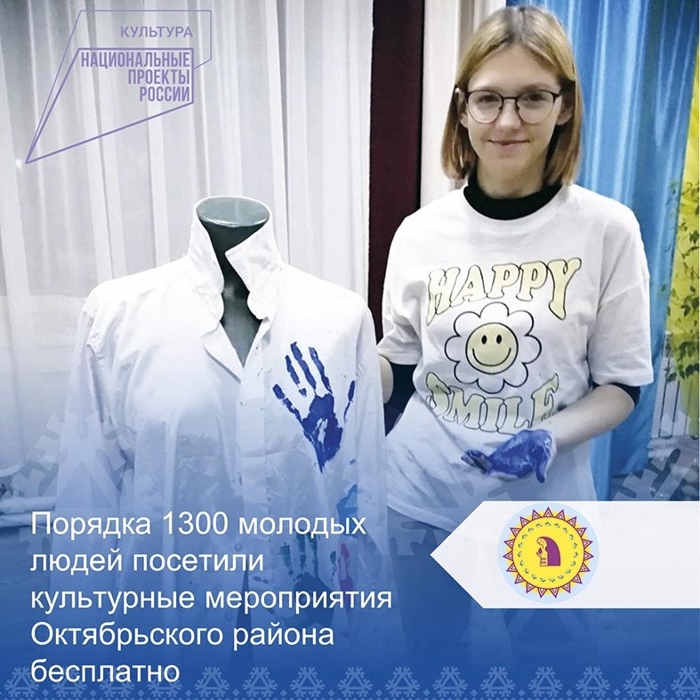    По «Пушкинской карте»