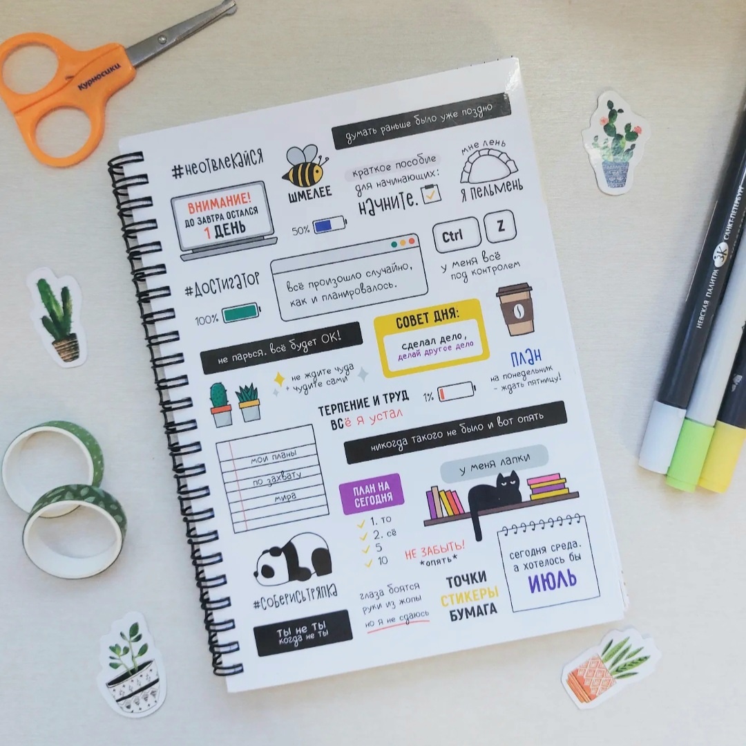 Фото: Козынцева У.