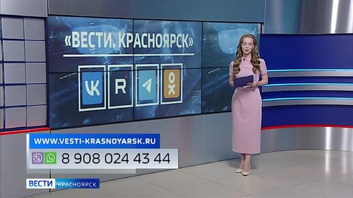 ВЕСТИ.NET