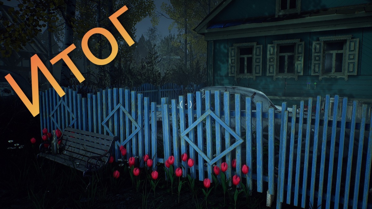 EBOLA VILLAGE, демо