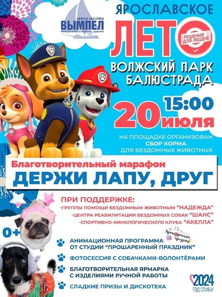     ФОТО: ГРУППА ПОМОЩИ БЕЗДОМНЫМ ЖИВОТНЫМ"НАДЕЖДА"РЫБИНСК