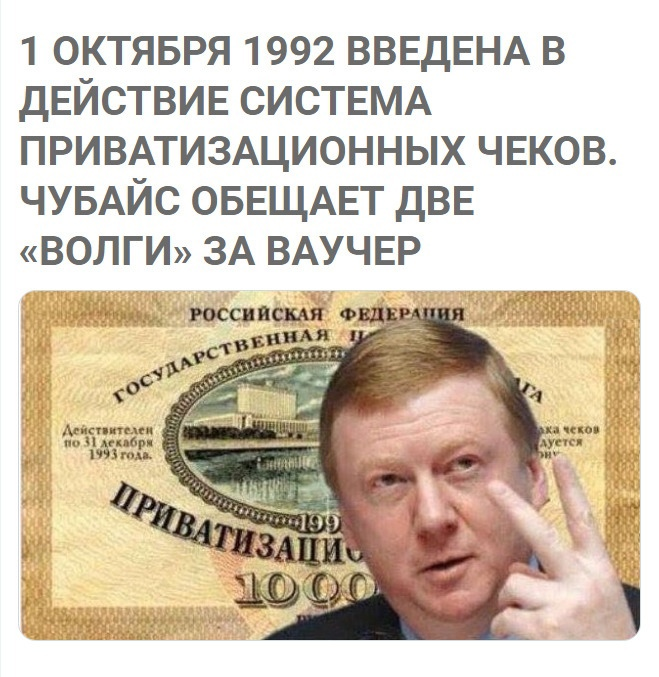 Друзья, если бы не пенсионная реформа по повышению пенсионного возраста, то в конце прошлого года я бы уже получал пенсию от нашего любимого государства.-4