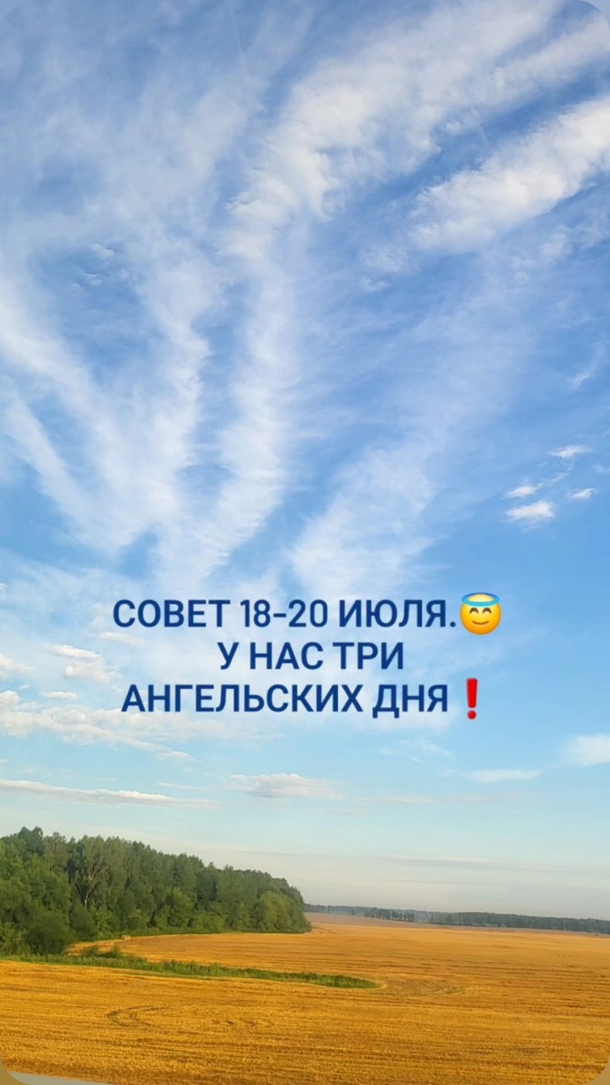  #ангелы рядом. 