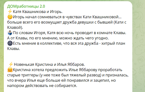 девушки для уборки: Бишкек ᐈ Домашний персонал и уборка ▷ объявлений ➤ dentpractice.ru