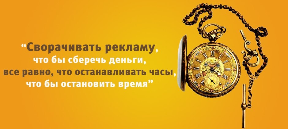 "СВОРАЧИВАТЬ РЕКЛАМУ ЧТО БЫ СБЕРЕЧЬ ДЕНЬГИ, ВСЕ РАВНО, ЧТО ОСТАНАВЛИВАТЬ ЧАСЫ ЧТО БЫ ОСТАНОВИТЬ ВРЕМЯ". КОМПЛЕКСНОЕ ПРОДВИЖЕНИЕ САЙТА, ГРУПП, БИЗНЕСА, КОМПАНИЙ В МОСКВЕ, МО И ДРУГИХ ГОРОДАХ РОССИИ, В СЕТИ ИНТЕРНЕТ. 
Я знаю, что для Вас важно получить Максимальную прибыль при минимальных вложениях! 🅰 #ПРАВИЛЬНАЯРЕКЛАМА Вот, что Вам нужно!

Я успешно продвигаю БИЗНЕС В СЕТИ ИНТЕРНЕТ, сайты, группы, аккаунты юрид. и физ. лиц. Работаю с Кафе-Ресторанами, Интернет-магазинами, Заводами, Организациями, Предприятиями, ИП, ООО, ЗАО и другими.

Имею профильное образование и 12 летний опыт в Интернет рекламе, Интернет маркетинге, личных продажах, менеджменте.
Необходимую информацию о себе вышлю по запросу.

✍ Напишу подробный план (стратегию) для комплексного продвижения аккаунтов, групп, сайта, товаров и услуг, бизнеса в целом.

Сам выполню правильное комплексное продвижение сайта, группы. Напишу полный Отчет. Помогу понять, что обязательно необходимо делать/не делать если Вы впервые занимаетесь раскруткой своего Бизнеса.

Вы найдете меня используя хештеги, на выбор:
#Ареклама #Апродвижение #Араскрутка #Аразвитие
#ПРАВИЛЬНАЯРЕКЛАМА #ПРАВИЛЬНАЯ_РЕКЛАМА

Бесплатно редактирую сайт, создаю и ежедневно веду таргетированную и контекстную рекламу бесплатно в рамках Договора.

Заказать ПРАВИЛЬНУЮ+РЕКЛАМУ нужно написать письмо в мессенджер ВКонтакте или Вайбер/ВатСап/Телеграм: +79507452832.

Напишите вопрос, имя и ответ Вам будет дан немедленно.

Успешно продвигаю любые аккаунты, группы, сайты по доступной цене!

⁉ Почему я нужен вам?

Работаю удаленно более 12 лет, могу помочь и выполнить обязанности: менеджера по продажам товаров, услуг, отдела сбыта и маркетинга, seo специалиста, администратора сайта, копирайтера, рерайтера, контент менеджера, дизайнера, программиста, модератора, маркетолога, таргетолога, smm специалиста (продвижение в социальных сетях). Выполню рассылку ком. предложений целевой аудитории, отслеживаю заявки. Организую бизнес Заказчика с постоянным привлечением новых клиентов.

Расскажите о себе и своем бизнесе. Я помогу Вам сделать его лучше.

Спасибо что дочитали до конца и подумали о правильной рекламе и своей выгоде!


С уважением, Никифоров А.Н.
Вайбер/ВатСап/Телеграм: +79507452832

#serm #smm #смм #seo #сео #sea #sem #smo #socialmediamarketing
#социальныесети #соцсети #социальные_сети #соц_сети
#продвижениевсоцсетях #продвижениевсоциальныхсетях
#продвижениевинстаграм #продвижениеводноклассниках
#продвижениевконтакте #раскруткавсоцсетях
#раскруткавсоциальныхсетях #раскруткавинстаграм
#раскруткавконтакте #развитиевсоцсетях
#развитиевсоциальныхсетях #развитиевинстаграм
#развитиевконтакте #маркетингвсоцсетях

smm специалист, смм специалист, администратор сайта, менеджер, копирайтер, рерайтер, дизайнер, seo специалист, сео специалист, программист, модератор, маркетолог, таргетолог, директолог, менеджер по продажам, маркетинг, продвижение, сайт, раскрутка, копирайт, копирайтинг, контент, контент-менеджер, рерайт, рерайтинг, пиар, pr, реклама, развитие, pr, пр

#smmспециалист #сммспециалист #администраторсайта #менеджер #копирайтер #рерайтер #дизайнер #seoспециалист #сеоспециалист #программист #модератор #маркетолог #таргетолог #директолог #менеджерпопродажам #маркетинг #продвижение #сайт #раскрутка #копирайт #копирайтинг #контент #контентменеджер #контент_менеджер #рерайт #рерайтинг #пиар #pr #реклама #развитие #pr #пр