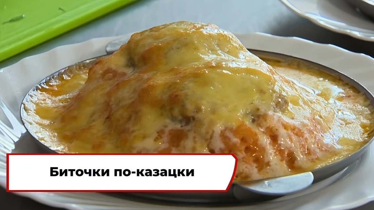 Скриншот из передачи «Вкусно по ГОСТу»