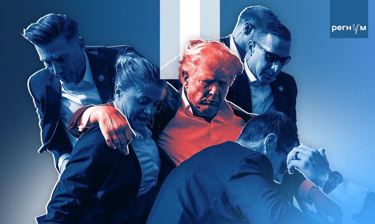    Покушение на Трампа © ИА Регнум