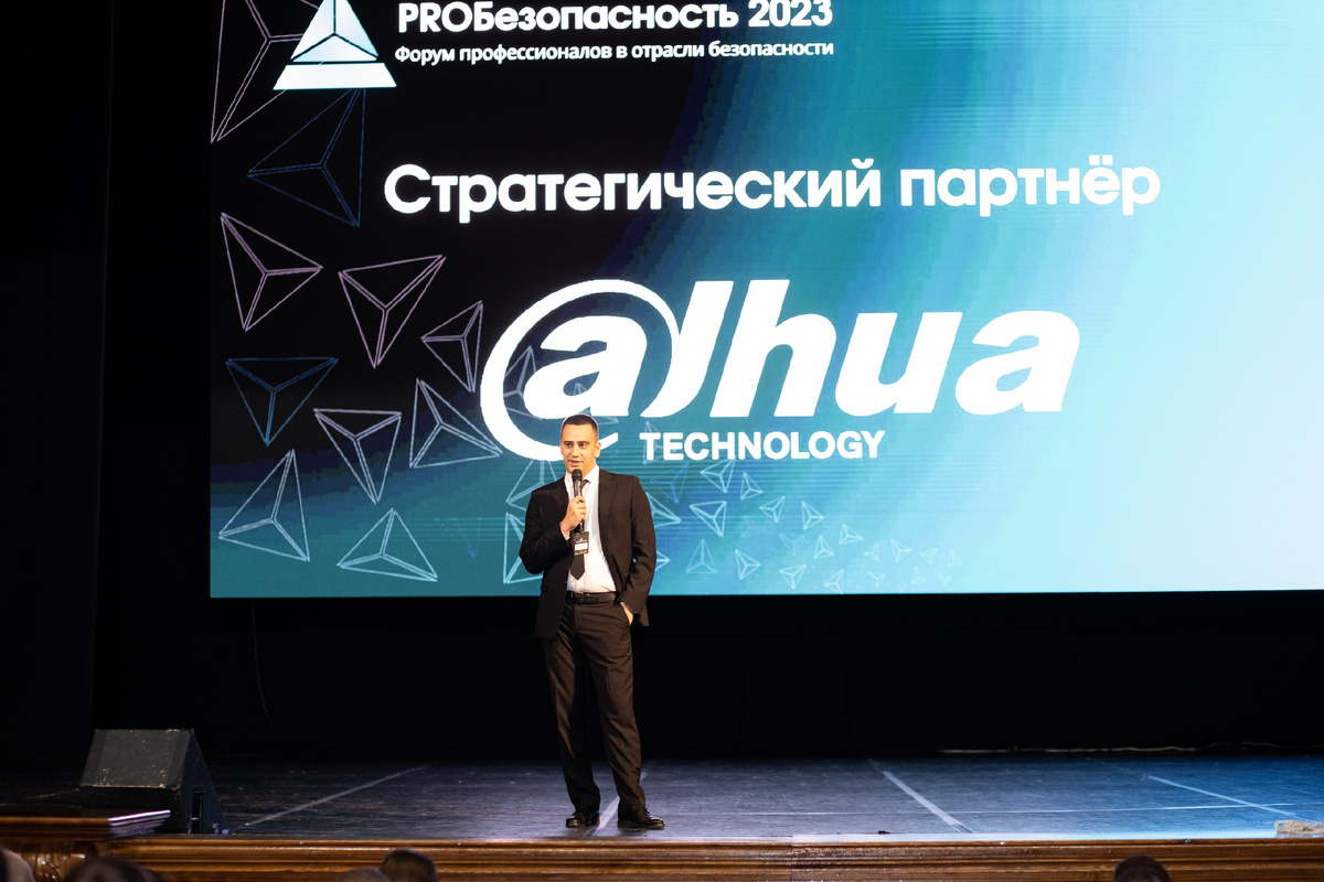 Стратегический партнер Форума систем безопасности "PROБезопасность"