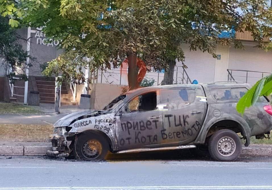    На Украине появляется партизанское движение