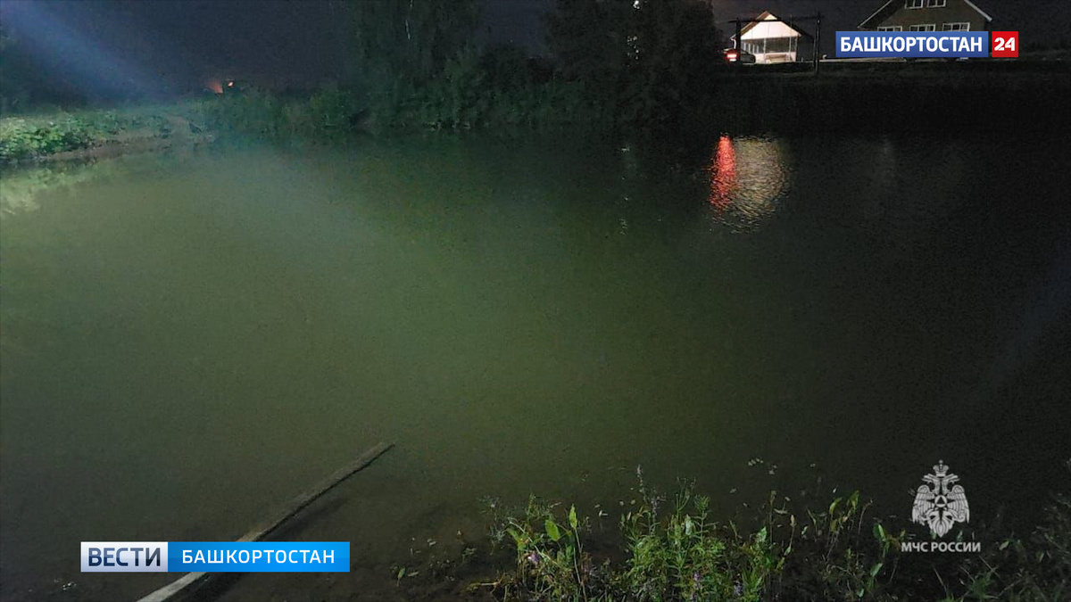   Сняли дом у пруда: в Башкирии во время отдыха на глазах у друзей утонул 19-летний парень