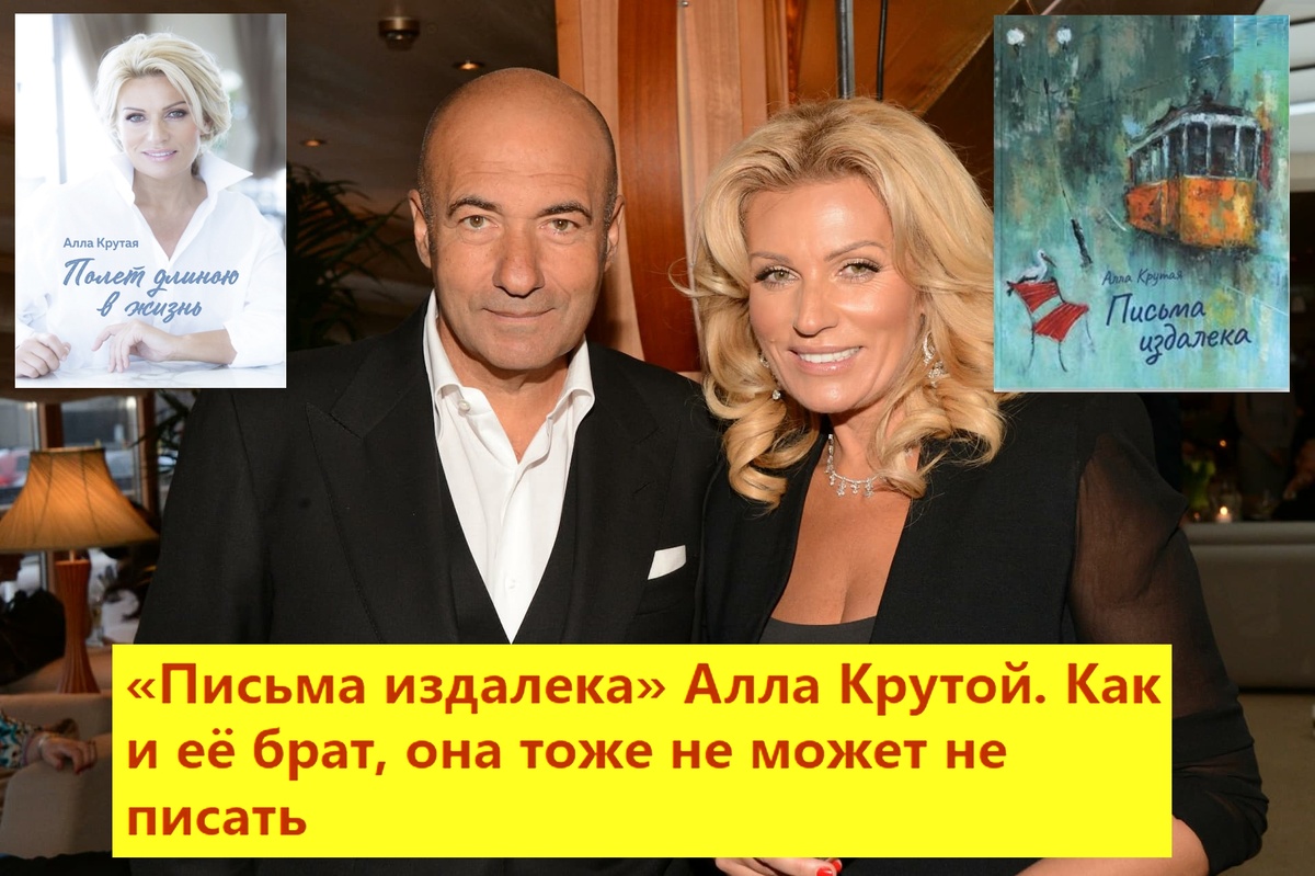 Брат и сестра Крытые. Фото из архива "7 секретов"