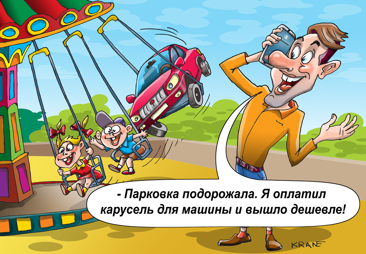 Карикатуры к новостям