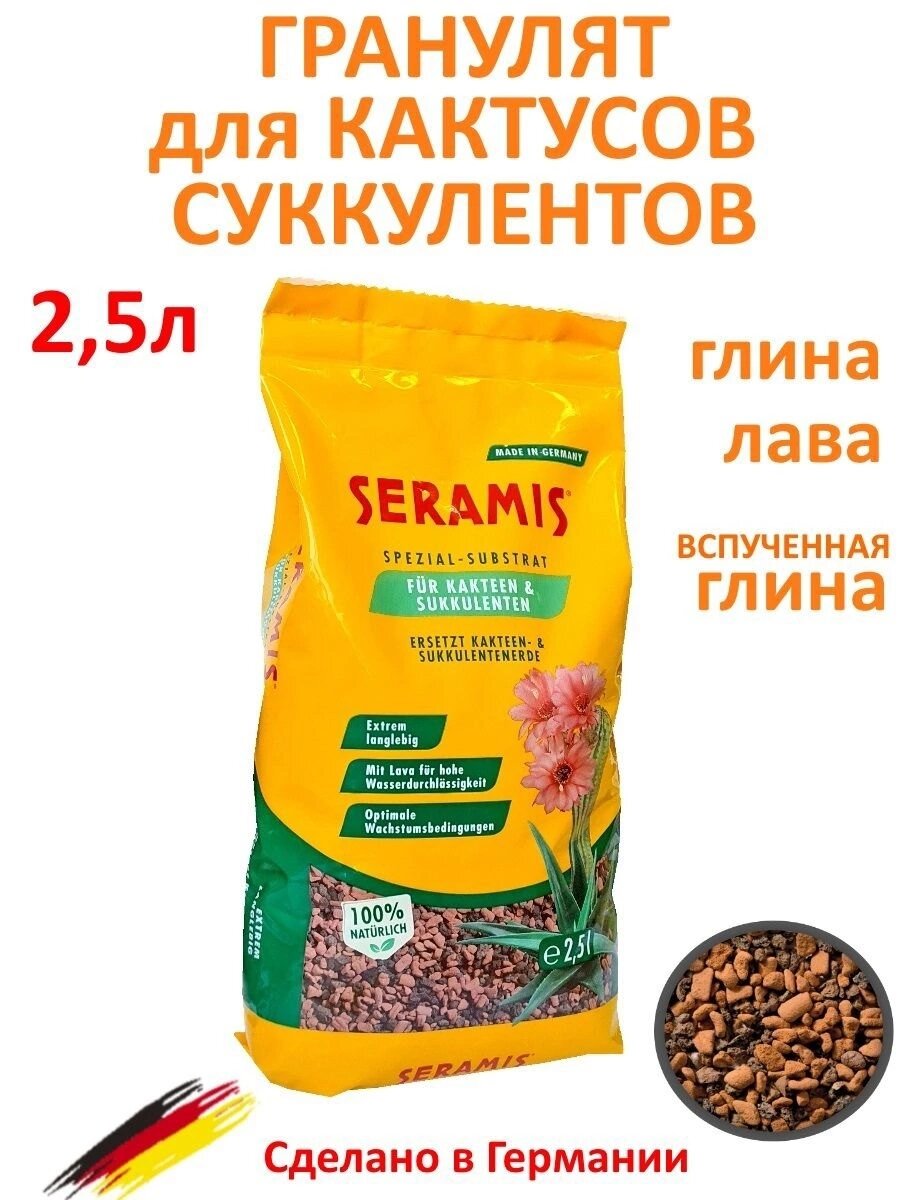 Сам по себе этот грунт очень интересен, но лучше его использовать опытным адениумоводам. 