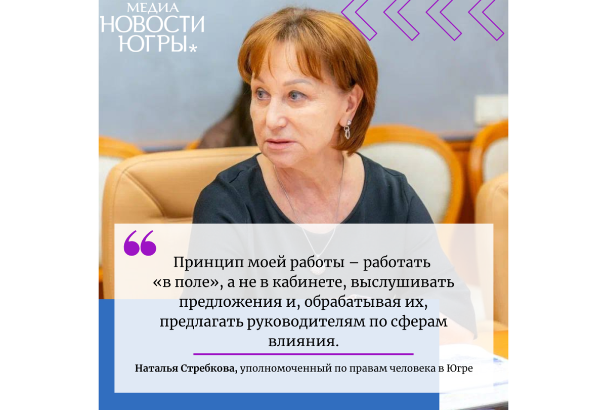   Реальная помощь