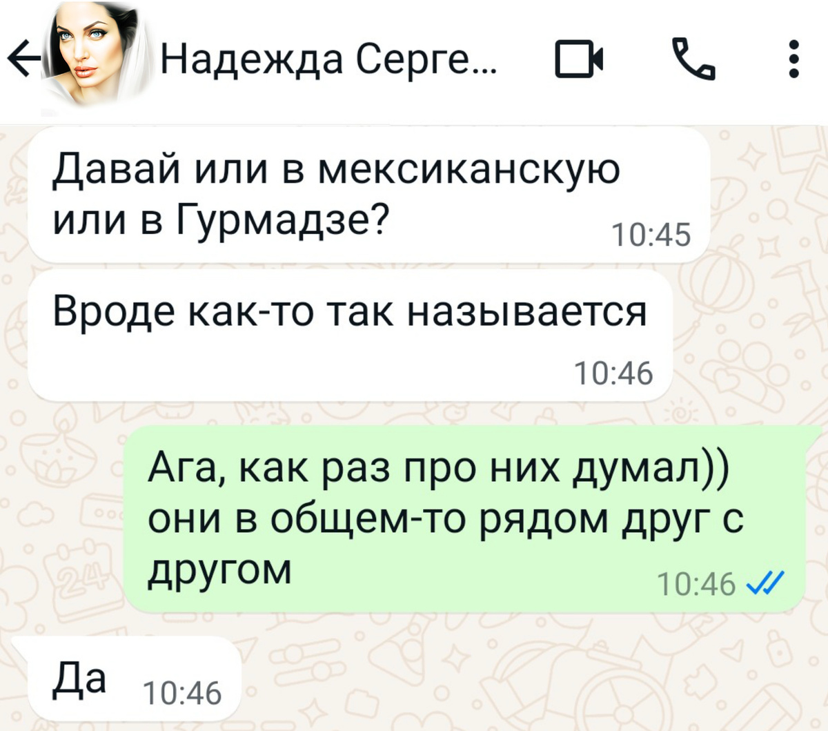 -2