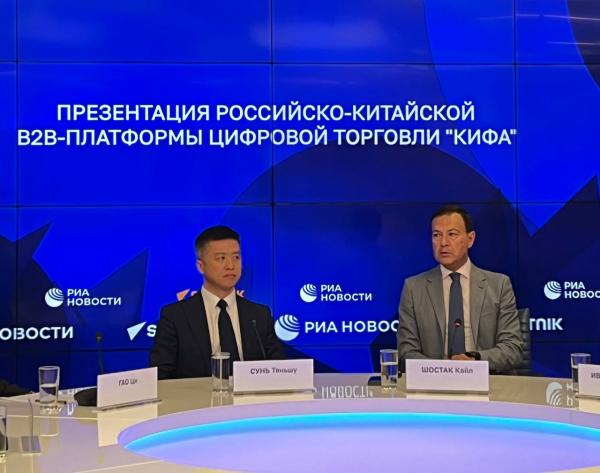 Ос­но­ватель циф­ро­вой плат­фор­мы "КИ­ФА", пред­се­датель со­вета ди­рек­то­ров ПАО "КИ­ФА" Сунь Тянь­шу (на фо­то сле­ва), за­мес­ти­тель пред­се­дате­ля со­вета ди­рек­то­ров ПАО "КИ­ФА" Кайл Шос­так (на фо­то спра­ва)