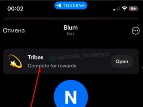 Как создать свой сквад в blum ? Как вступить в сквад в в BLUM ?