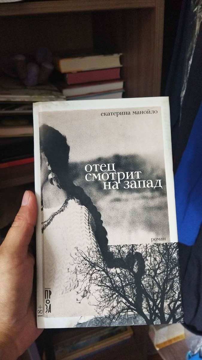 Фотография взята из личного  архива.