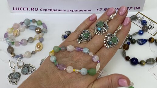 Акапулько! НОВИНКИ НОВИНКИ!!! Кольцо и серьги из серебра 📱 Viber, WhatsApp: +7 903 246 54 69