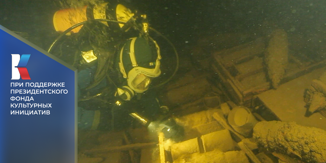 Затонувшую баржу с военным грузом обследовали на Ладожском озере