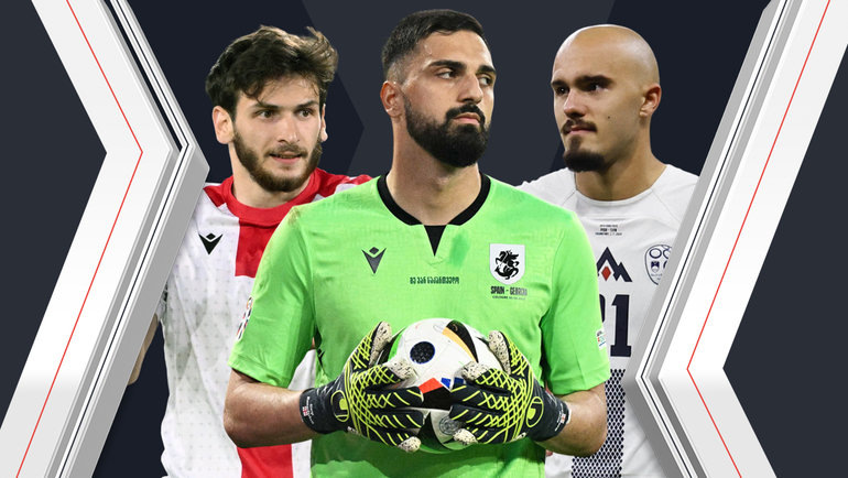    Хвича Кварацхелия, Георгий Мамардашвили и Ваня Дркушич. AFP