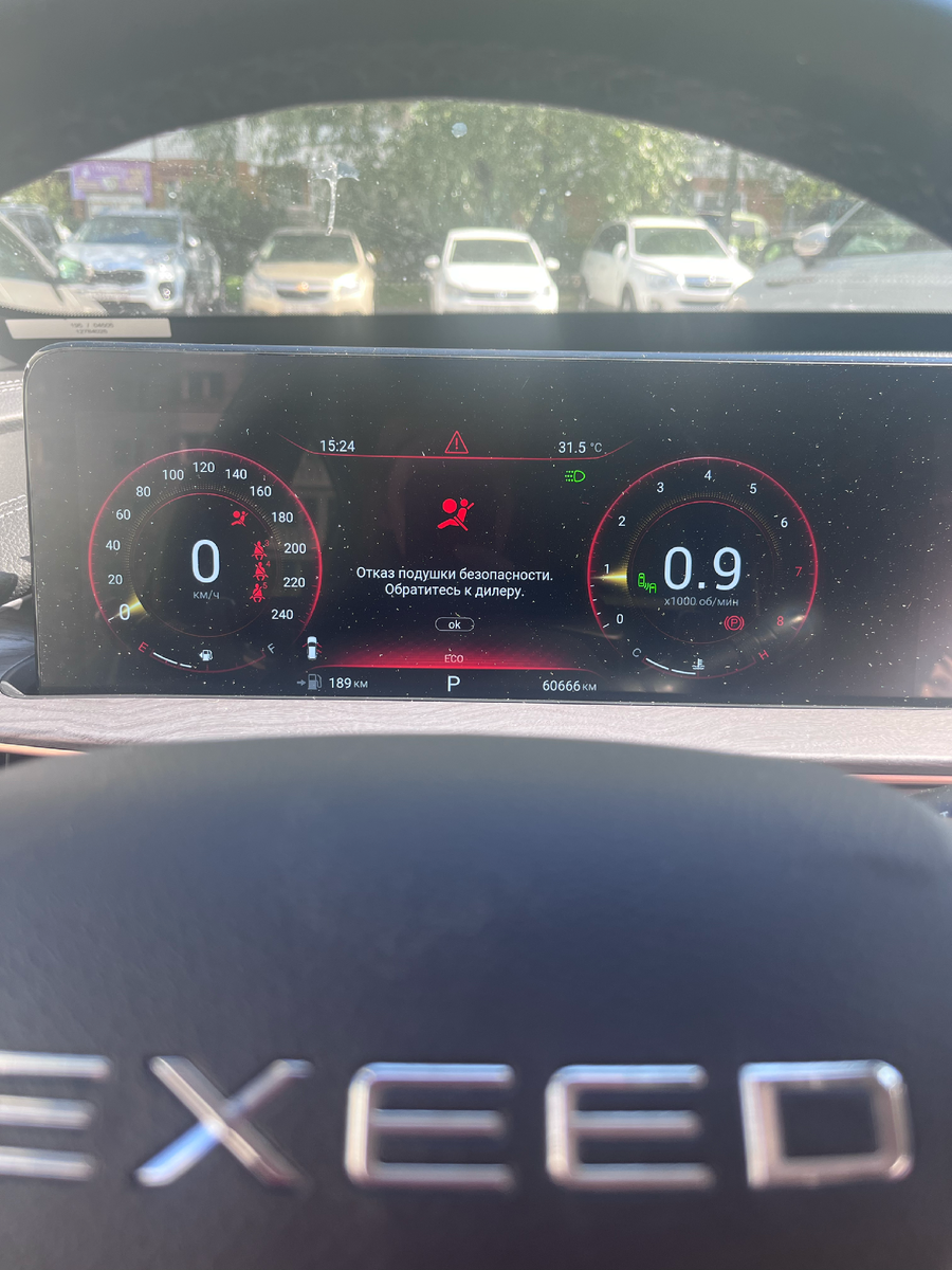 Отказ подушки безопасности