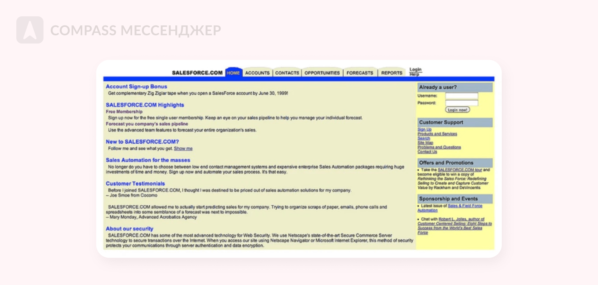 Так выглядел сайт Salesforce сразу после запуска. Источник: Nira.com