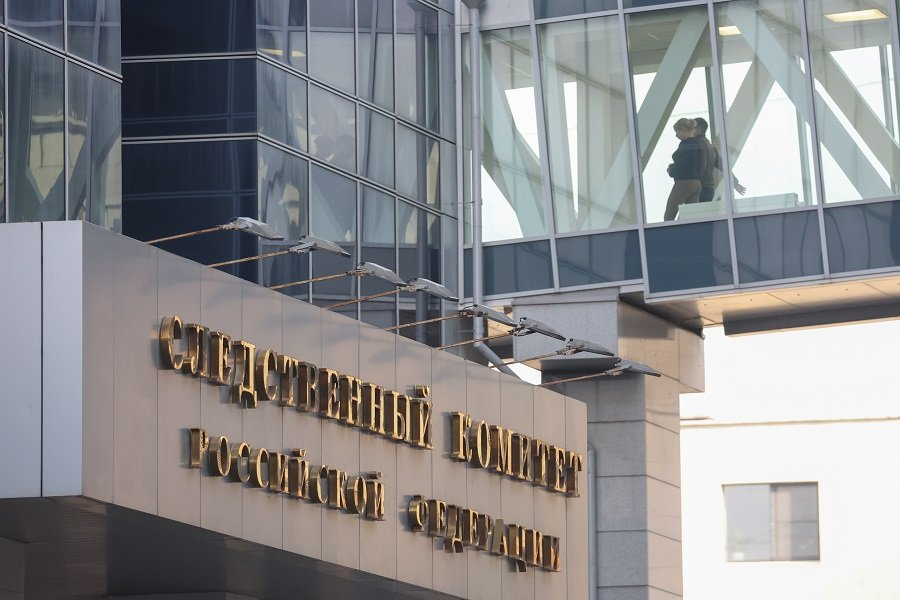 Здание Следственного комитета РФ в Москве - Фото: TASS_64185494