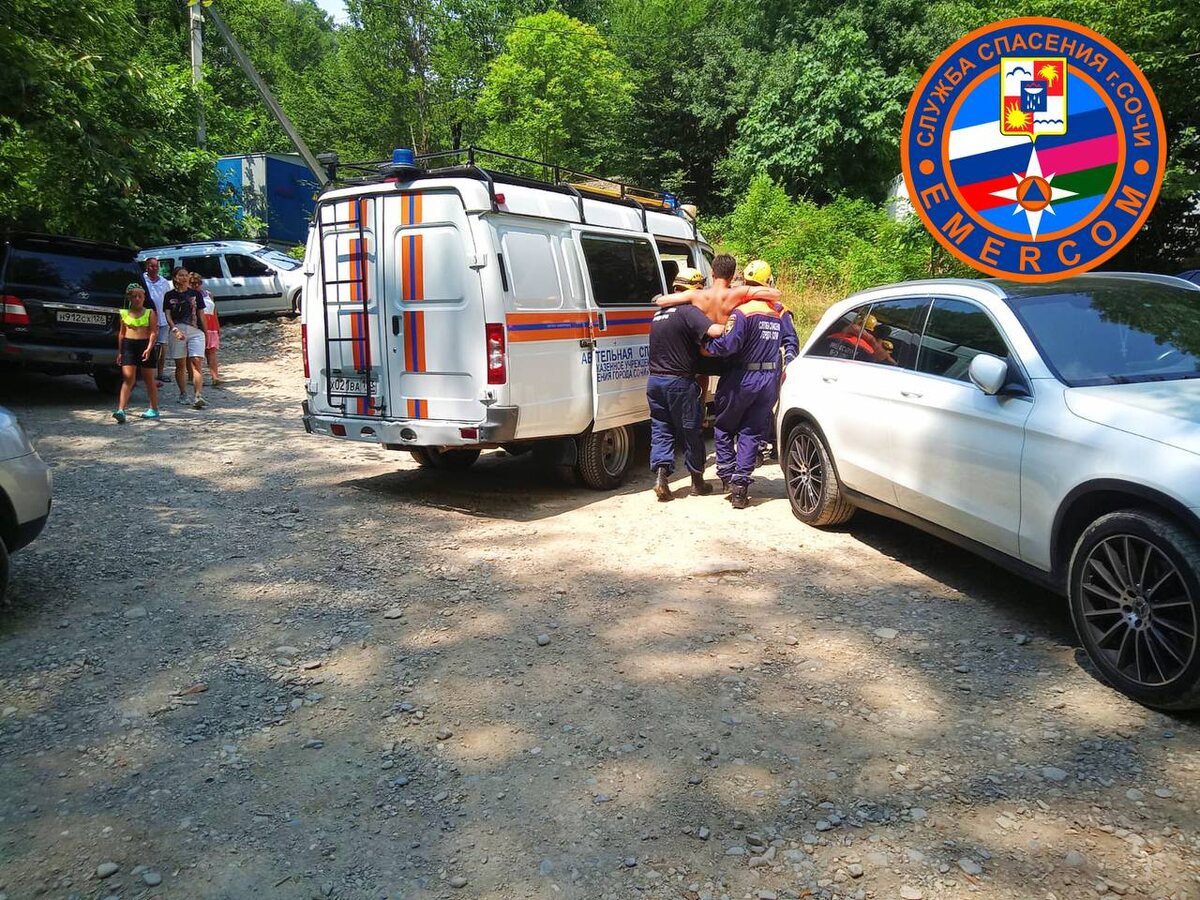 фото: Служба спасения Сочи