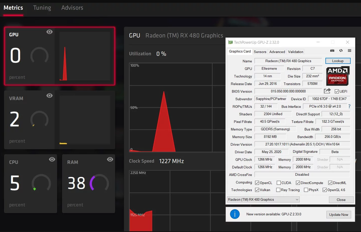 Проверка через BIOS