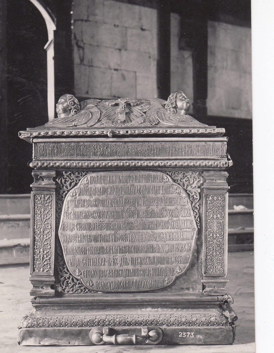 Фото раки с мощами преподобного Сергия перед эвакуацией в Соликамск. 1941 год