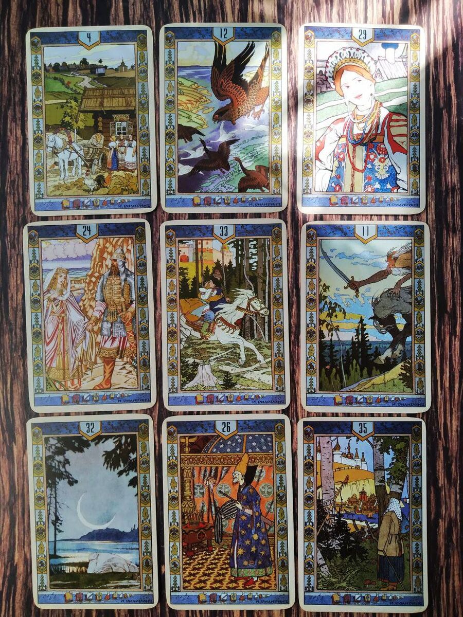 Ответ смотрим на Русском оракуле И.Билибина