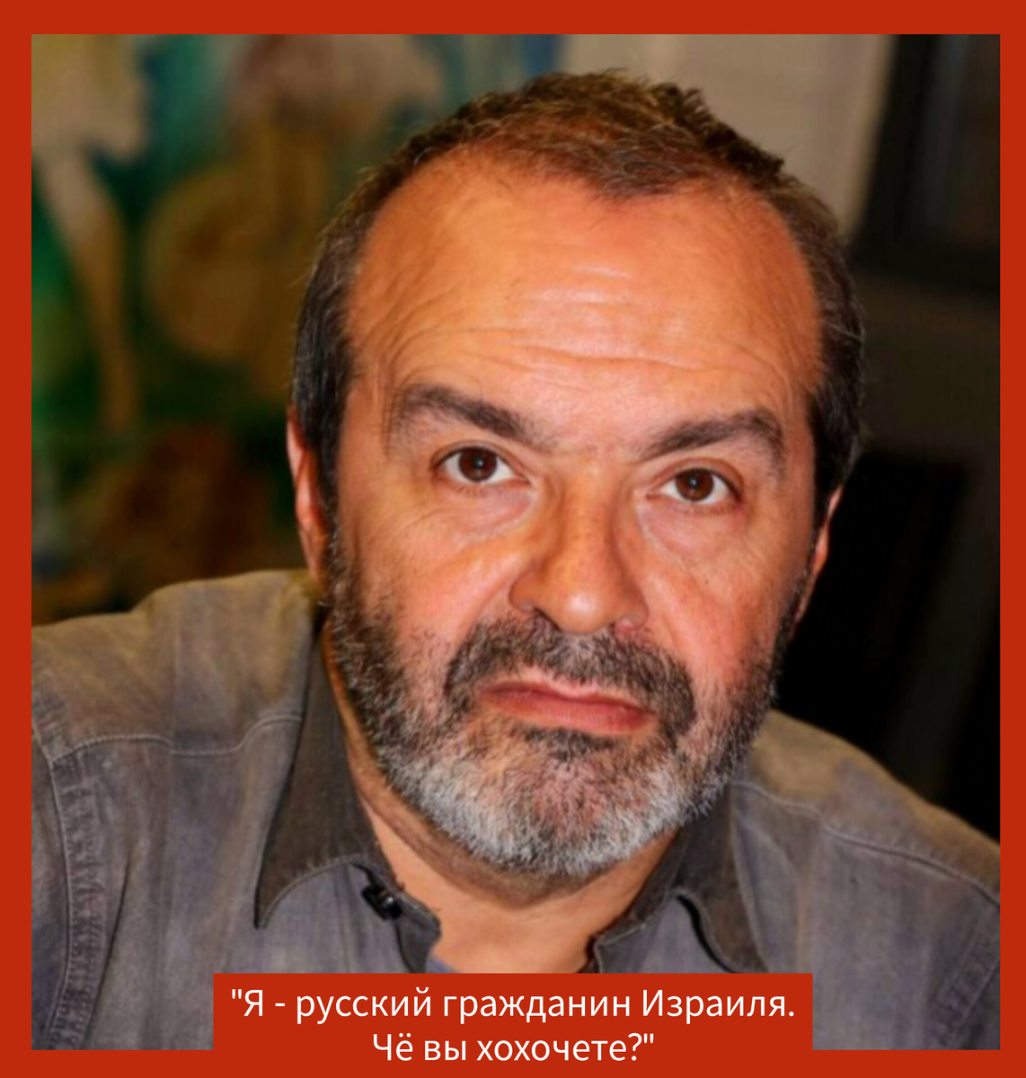 Фото в редакции автора