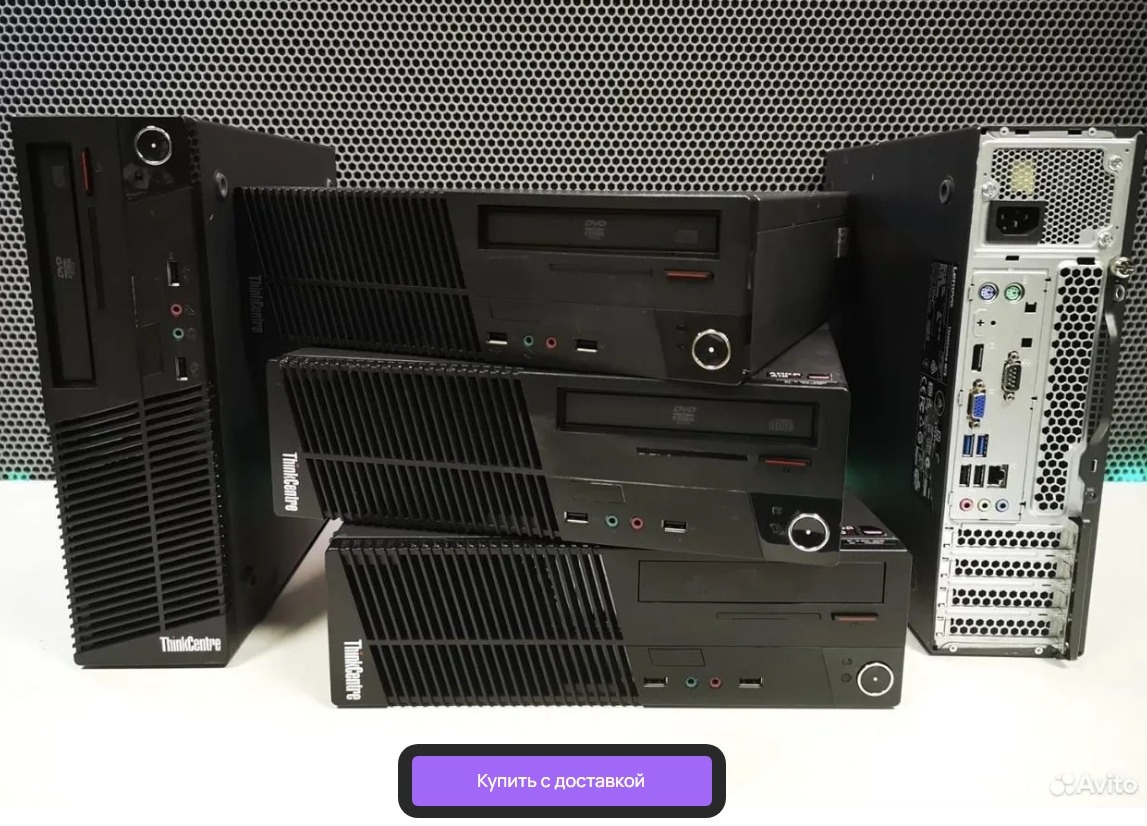                                    Lenovo M79 sff A10 / 16Gb / SSD240 (новый) - 7550 руб.