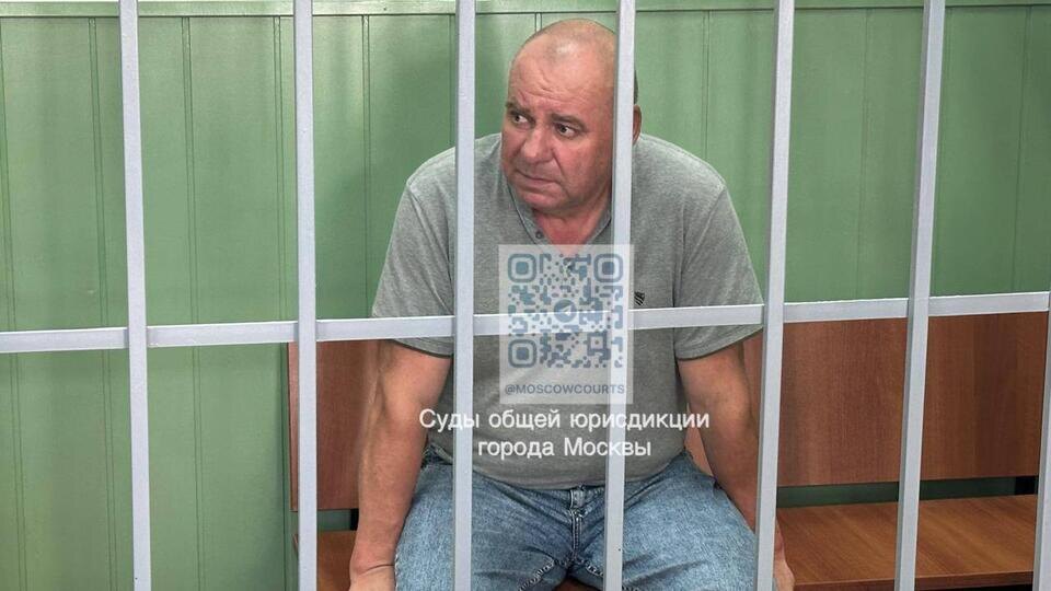 Фото: © t.me/Суды общей юрисдикции города Москвы