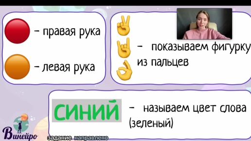 Упражнение из моего комплекса «Нейрозанятия на каждый день для детей 5-12 лет»🧠