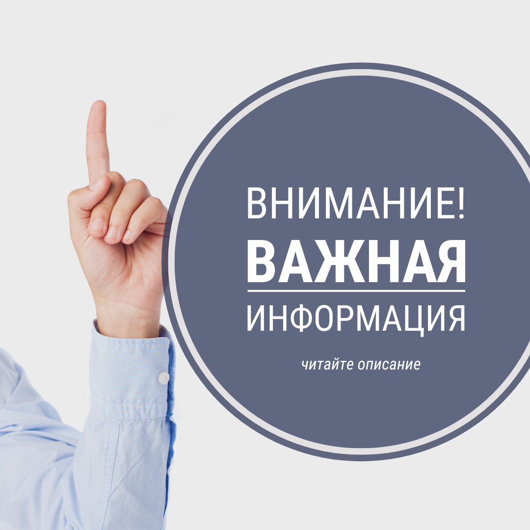 📢 ВАЖНОЕ ОБЪЯВЛЕНИЕ 📢 | Банкротство | списание долгов | Дзен