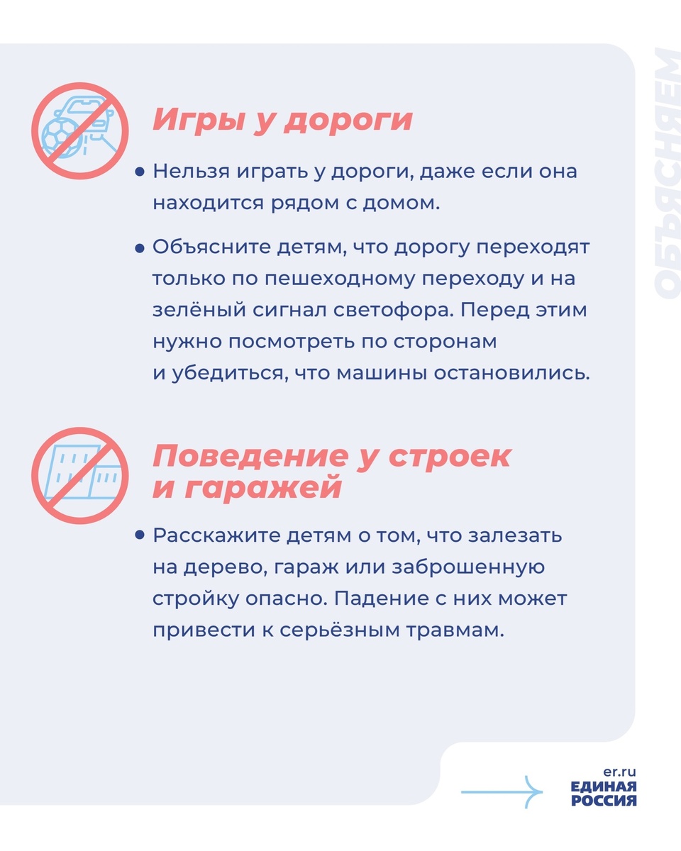 -1-2