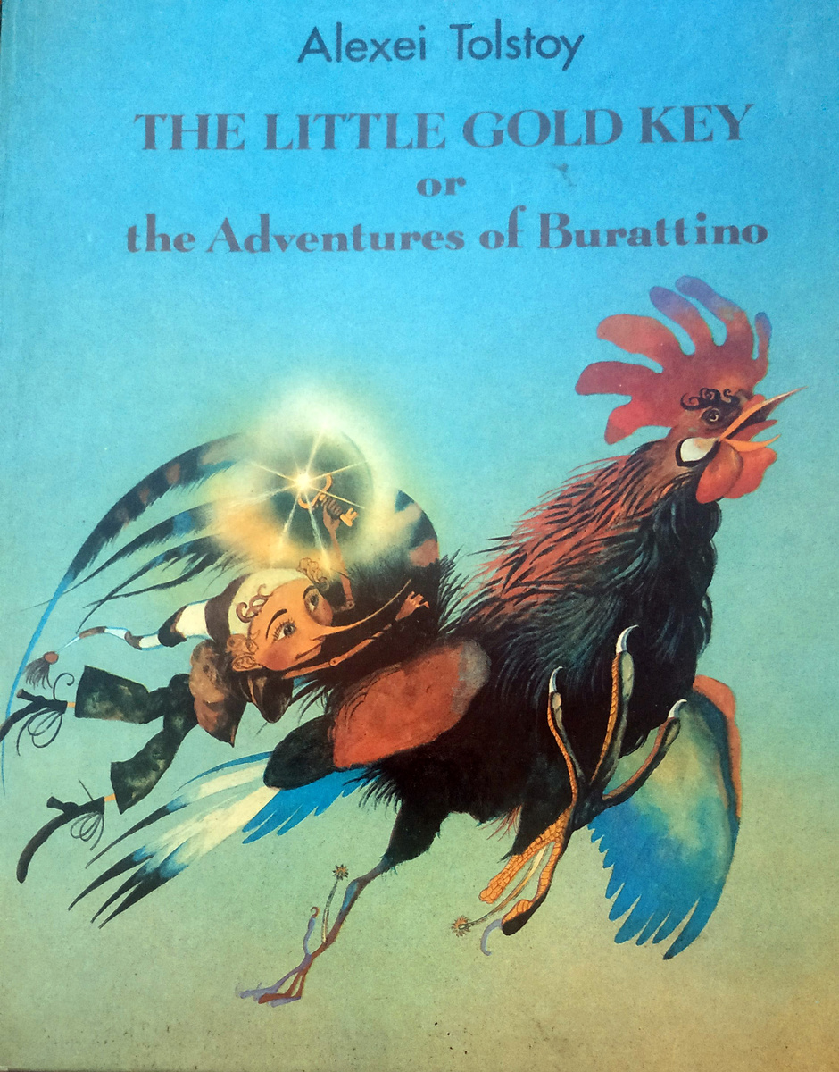 Этот петух и его всадник украшают обложку книги и пластинки.