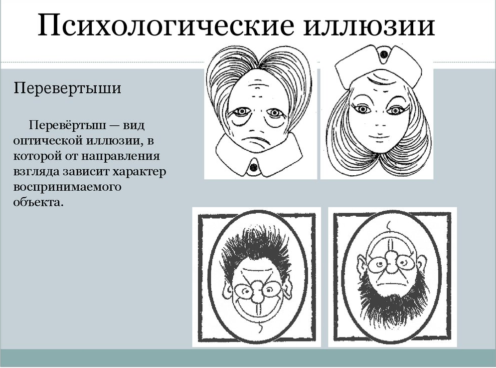 Как ни крути, хотя тут надо покрутить...