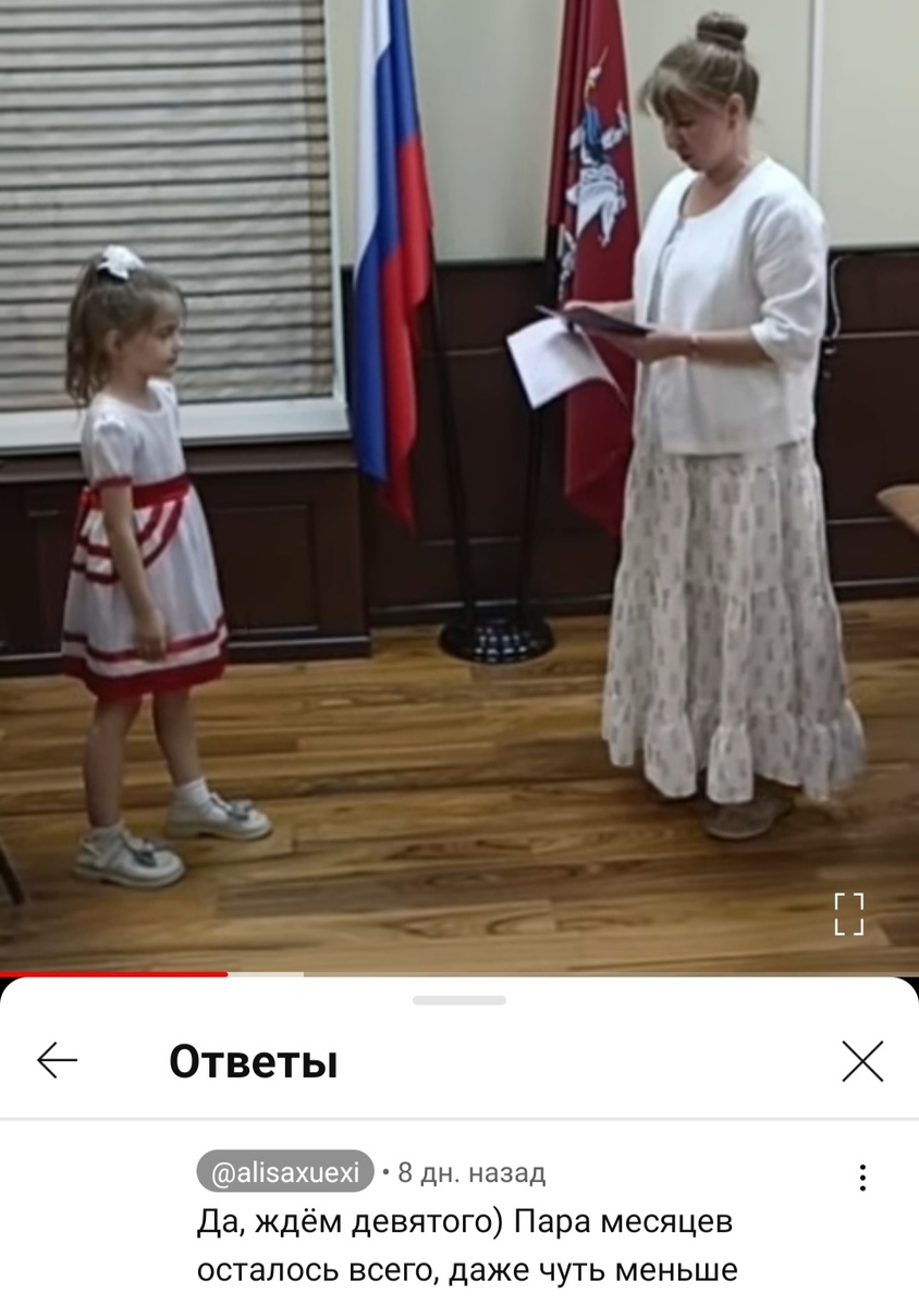 Скрин  видео вручения аттестата. Терра закончила 9-й класс