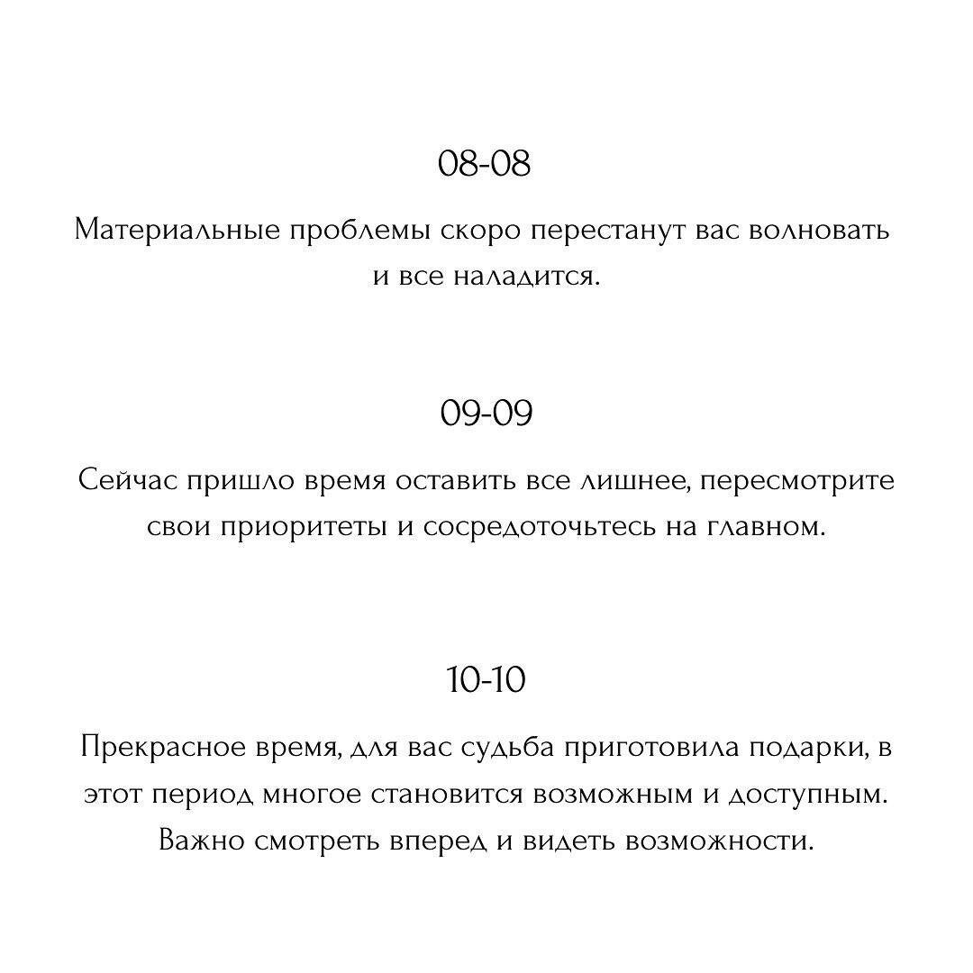 -2-3