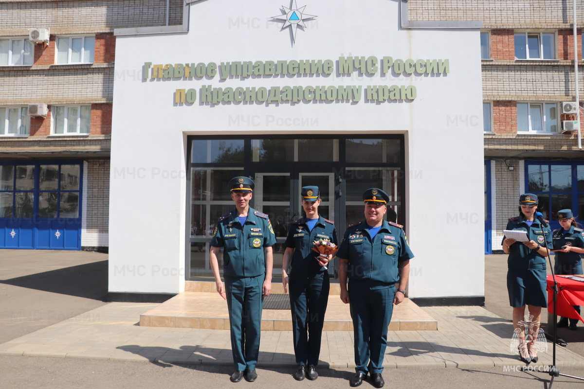  После этого в рамках мероприятия наградили наиболее отличившихся сотрудников ведомства, а также были вручены первые и очередные специальные звания. 
Медаль МЧС России «За предупреждение пожаров» вручили заместителю начальника отдела административной практики и дознания управления надзорной деятельности и профилактической работы Главного управления Денису Остапенко.

Медаль МЧС России «За отличие в службе» II степени вручили заместителю начальника отдела надзорной деятельности и профилактической работы Прикубанского округа г. Краснодар Владиславу Степаняну.

Нагрудным знаком МЧС России «За заслуги» награждены:

Заместитель начальника отдела подбора, расстановки кадров и профессионального обучения управления кадровой, воспитательной работы и профессионального обучения Лилия Братковская;

Главный специалист отдела организации службы пожарно-спасательных подразделений управления организации пожаротушения и проведения аварийно-спасательных работ Павел Гладышев;

Начальника отдела надзорной деятельности и профилактической работы Карасунского округа г. Краснодар Андрей Малофеев.

Помимо этого, были присвоены первые и очередные специальные звания среднего и старшего начальствующего состава.

Майор внутренней службы

Главному специалисту отдела тылового обеспечения управления материально-технического обеспечения Руслану Жмурову.

Капитан внутренней службы

Старшему дознавателю отдела надзорной деятельности и профилактической работы Апшеронского района Дмитрию Квашнину.

Старшему дознавателю отдела надзорной деятельности и профилактической работы г. Армавир Александру Брусенко.

Старшему дознавателю отдела надзорной деятельности и профилактической работы Приморско-Ахтарского района Кириллу Яковенко.

Старший лейтенант внутренней службы

Инспектор отдела надзорной деятельности и профилактической работы Приморско-Ахтарского района Раулю Бабаеву.

Инспектор отдела надзорной деятельности и профилактической работы Каневского района Сергею Моторному.

Инспектор отдела надзорной деятельности и профилактической работы Динского района Наталье Черпковой.

Инспектор отдела надзорной деятельности и профилактической работы Курганинского района Александру Чернышеву.

 Личный состав подразделений надзорной деятельности и профилактической работы - специалисты высокого уровня, которые стоят на защите населения и народного хозяйства от пожаров и берегут традиции службы.


