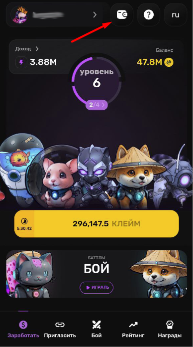 Привязать кошелек биржи к телеграмм тапалке PixelTap