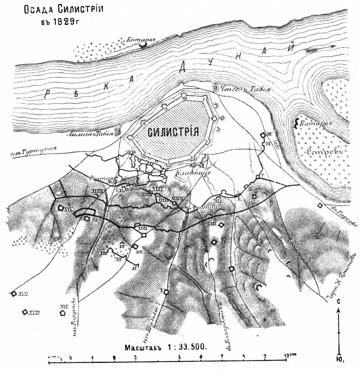 Епанчин Николай Алексеевич \ Очерк похода 1829 г. в Европейской Турции. 