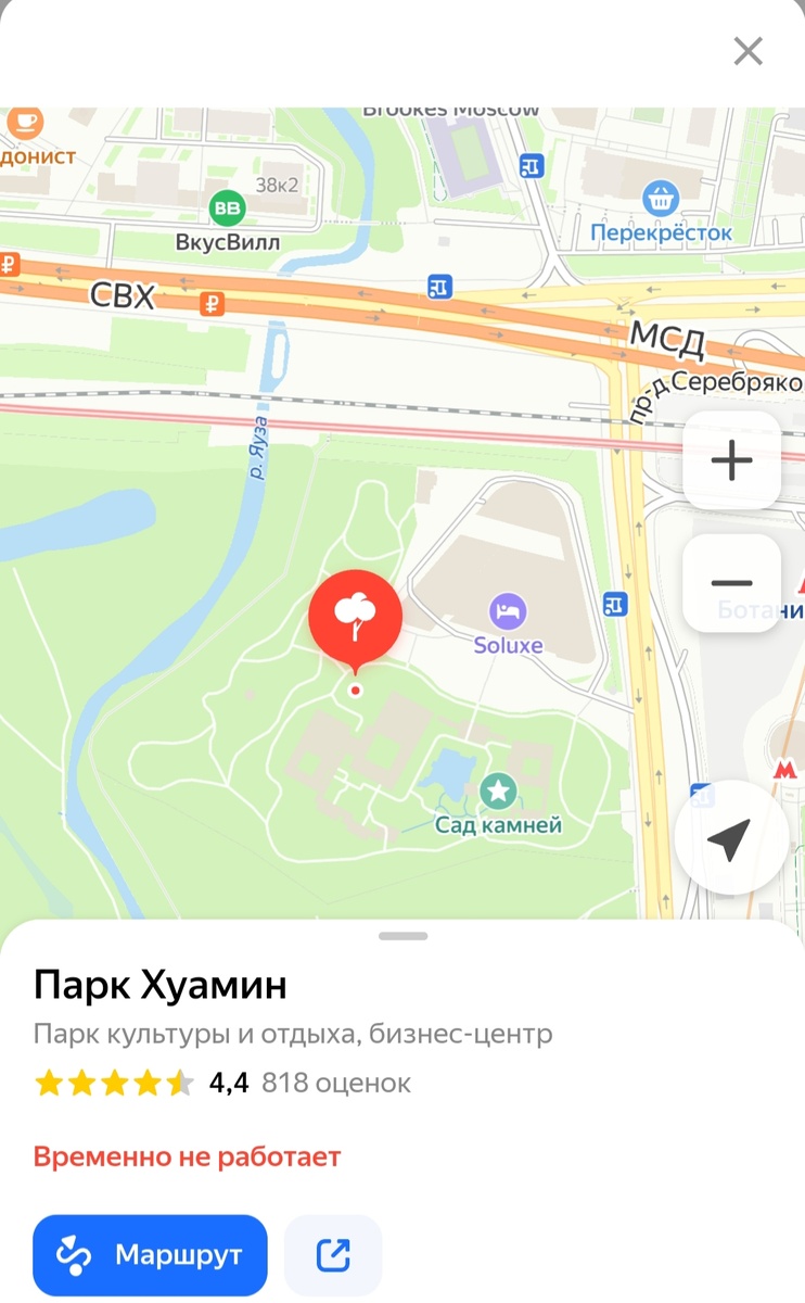 Снимок экрана телефона автора.