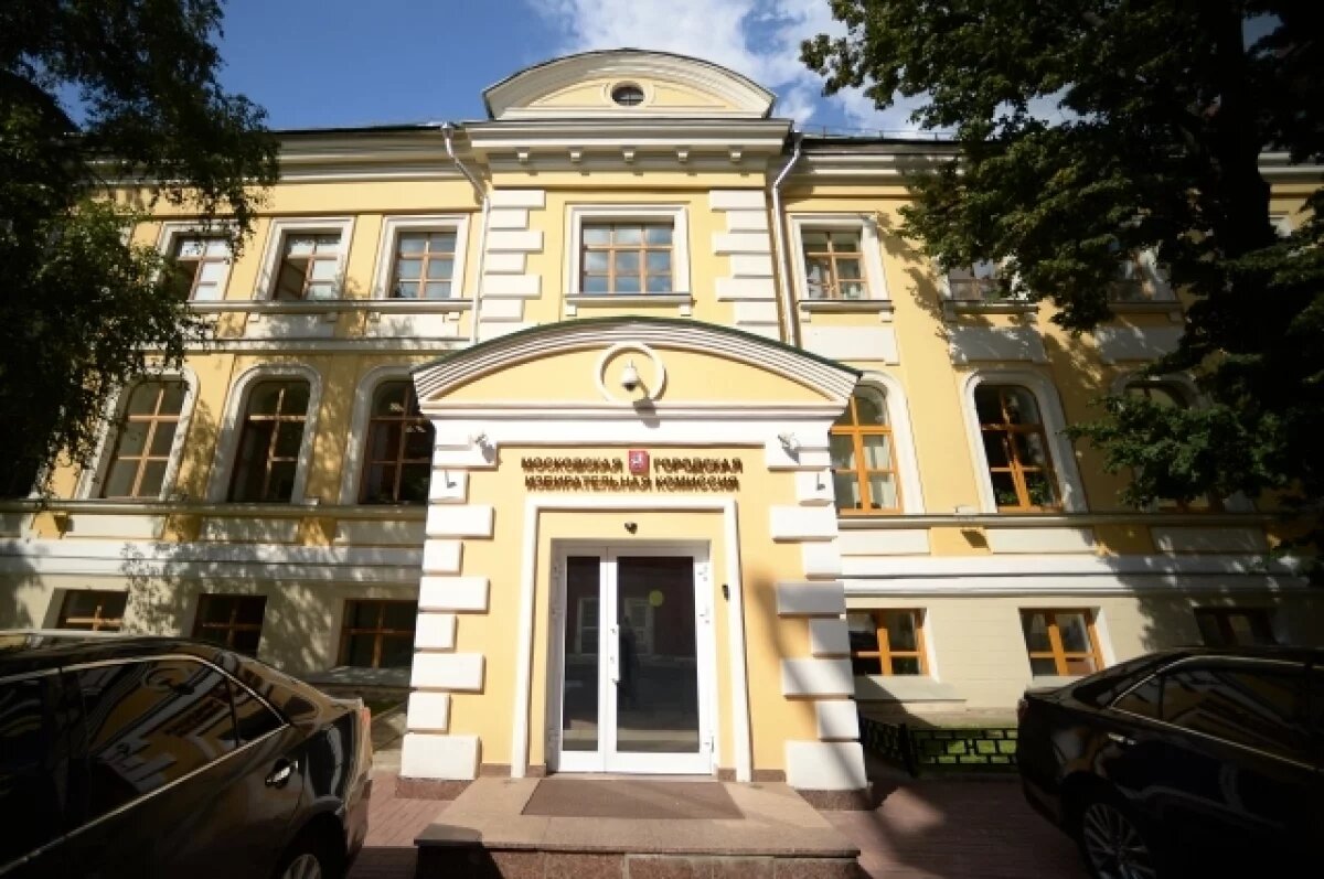    Завершилась регистрация кандидатов на выборы депутатов Мосгордумы