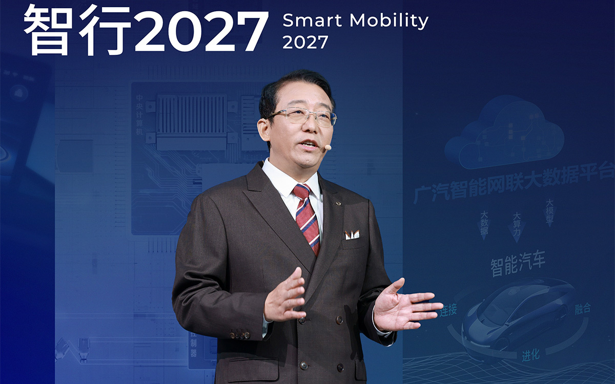 gac.com.cn📷Генеральный директор GAC Group Фэн Синья