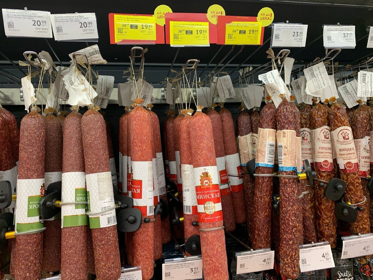 Колбасная продукция
